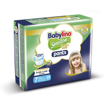 تصویر از پوشک ضدحساسیت شورتی بچه سایز 7 ولیوپک (بالای 12 تا 25 کیلوگرم) 28 عددی